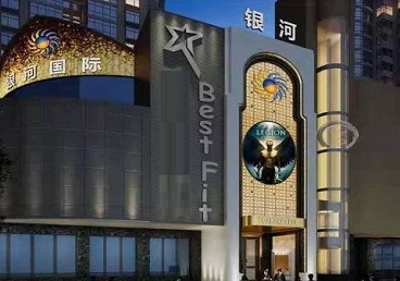 苍溪KTV荤台花场公主服务好-银河国际KTV花场消费点评